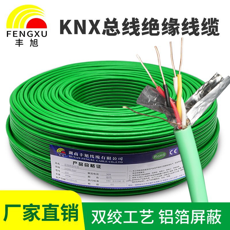 国标总控电缆KNX欧洲智能控制线BUS灯控总线EIB线